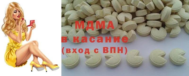 MDMA VHQ  Вельск 